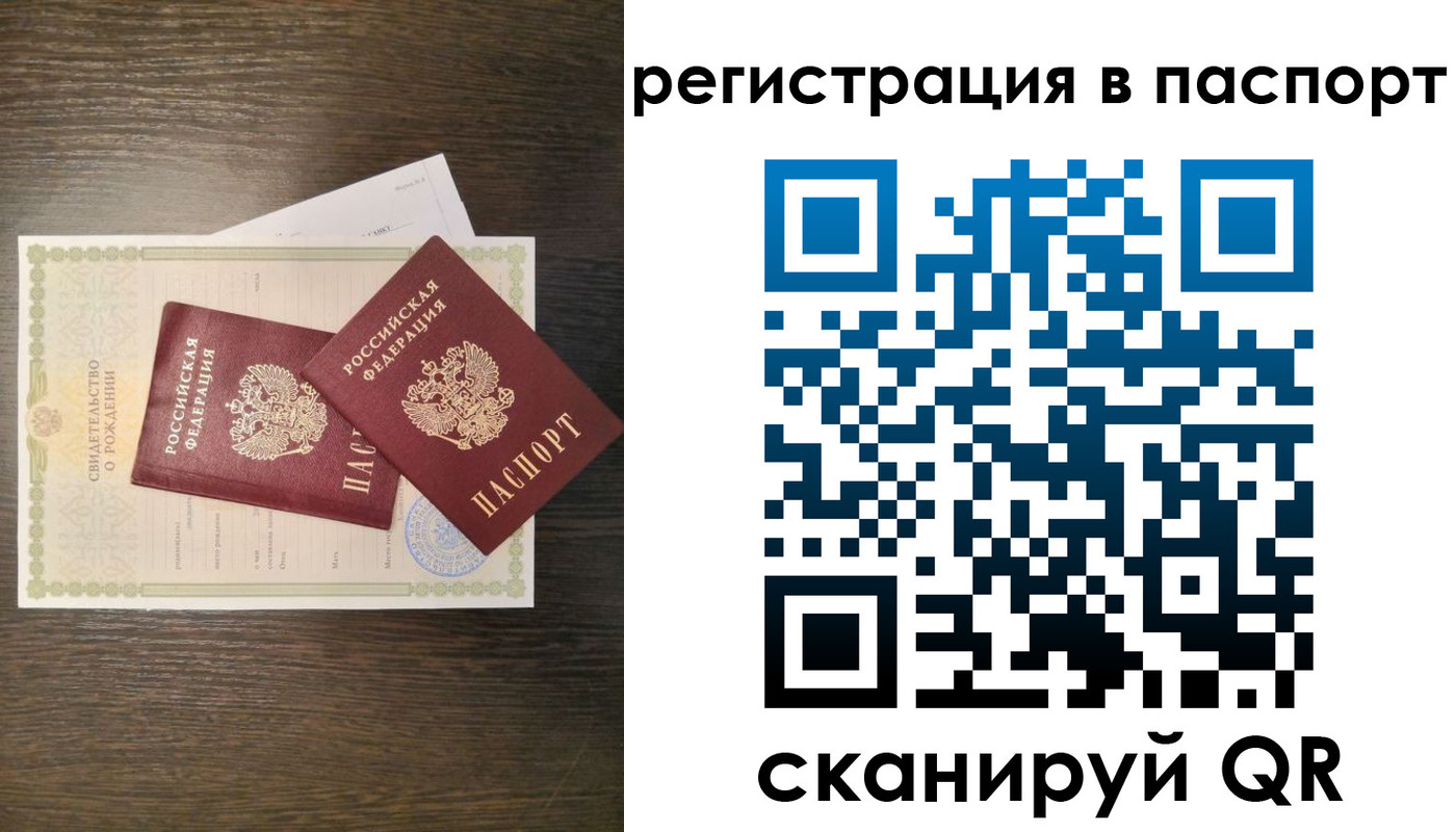 где прописаться в Лянторе