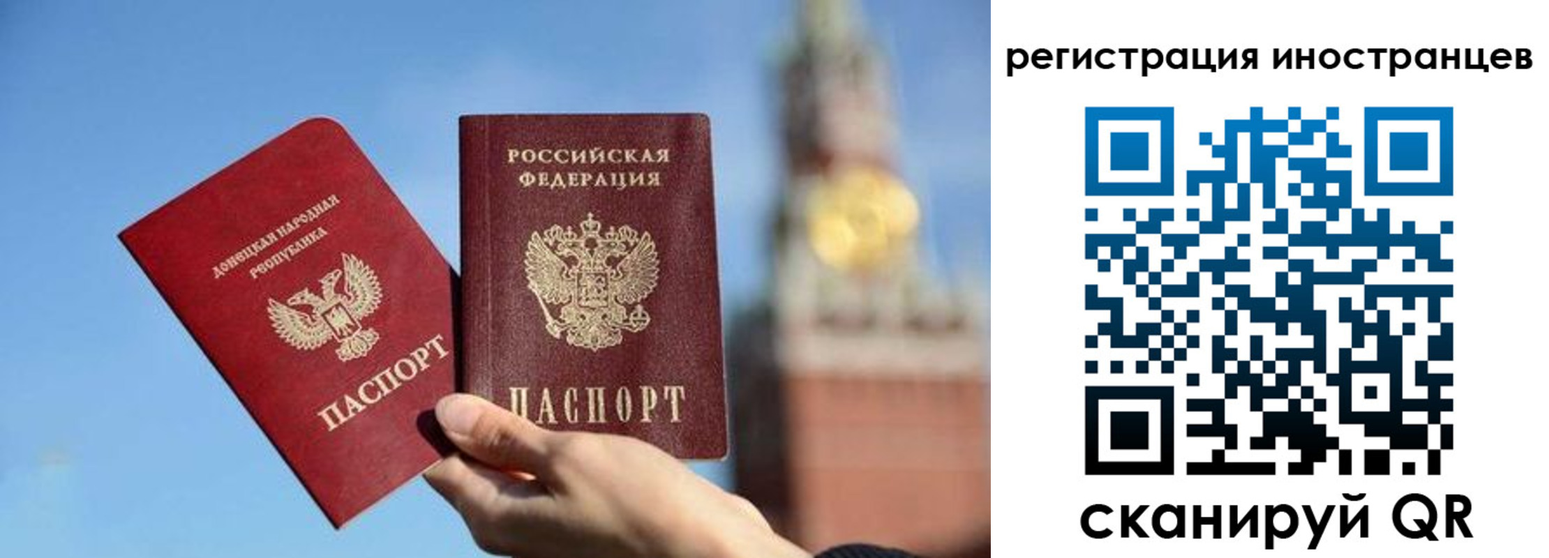 миграционный учет в Лянторе