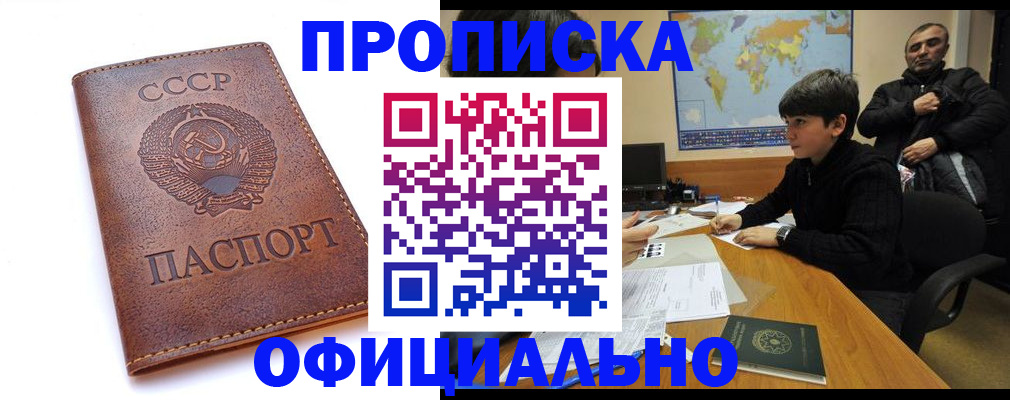 временная регистрация госуслуги в Лянторе