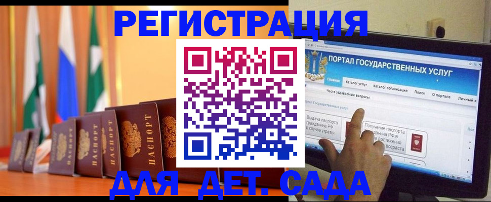 прописка гарантия в Лянторе