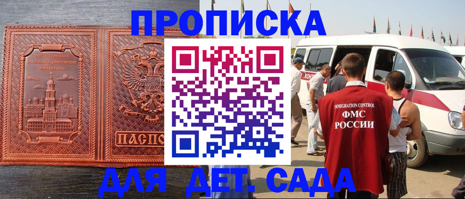 временная регистрация адрес в Лянторе