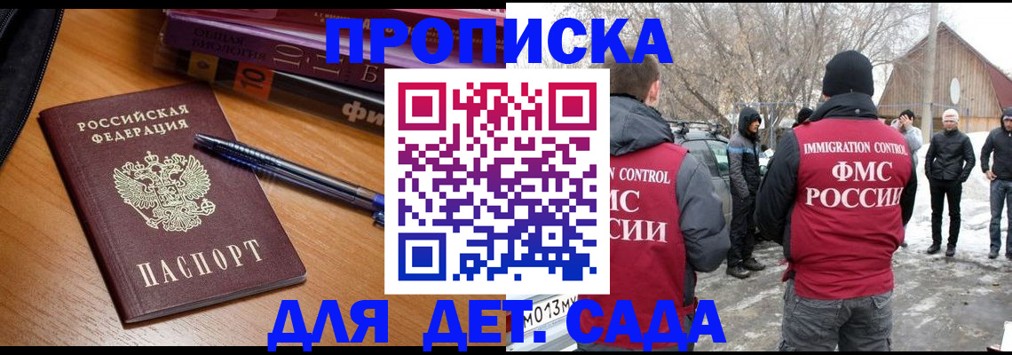 найти адрес прописки в Лянторе