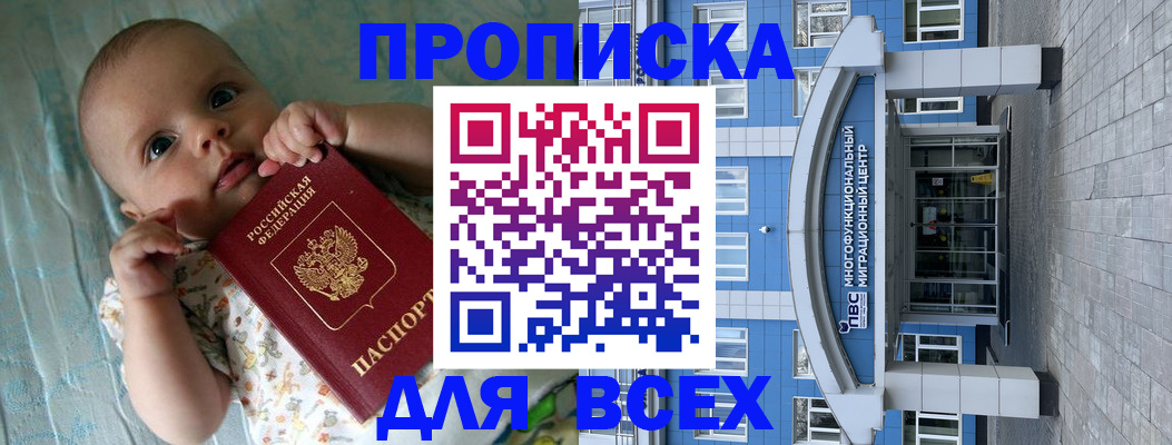 пропишу в квартире в Лянторе