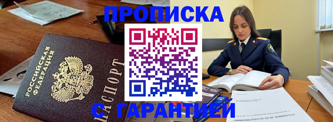 временная регистрация госуслуги в Лянторе
